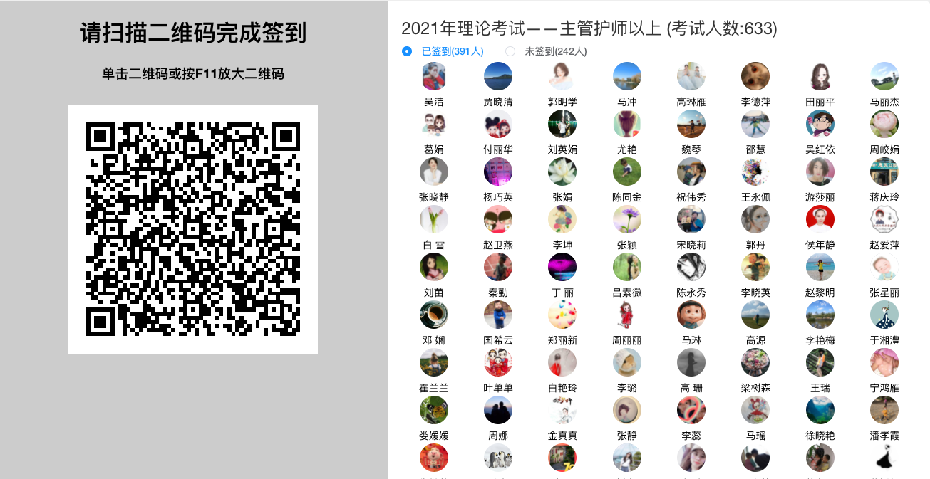 image-20210513102943899