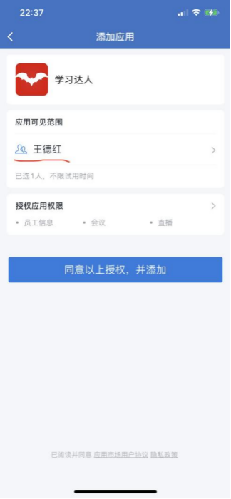wpsNehyio