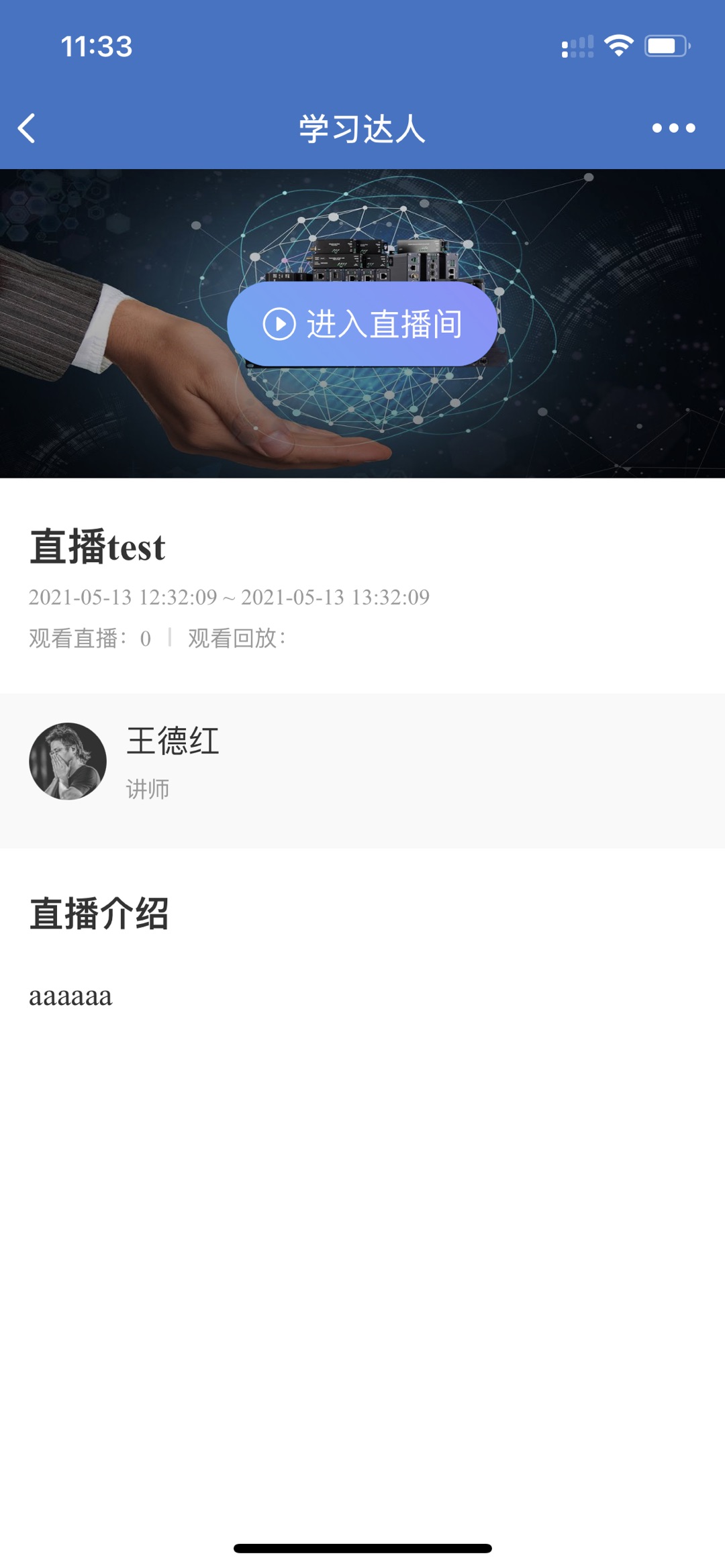 wecom-temp-4dd3843d26c0ed495d16c46609f0f601