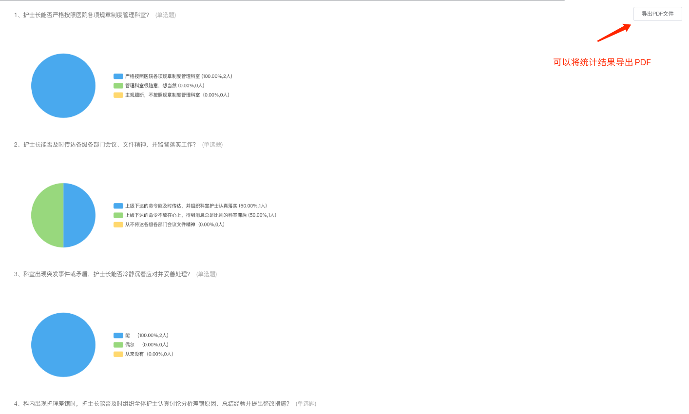 image-20210513125009366