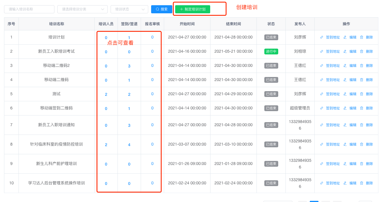 image-20210508225445801