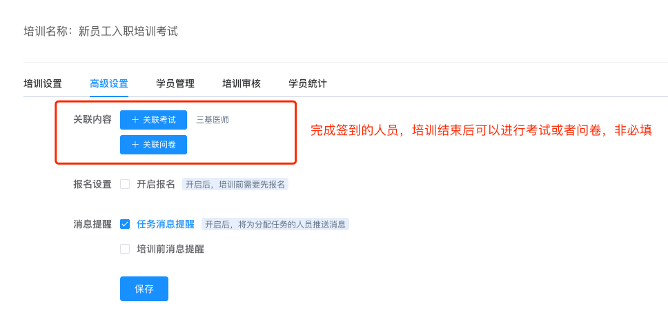 image-20210510093538627