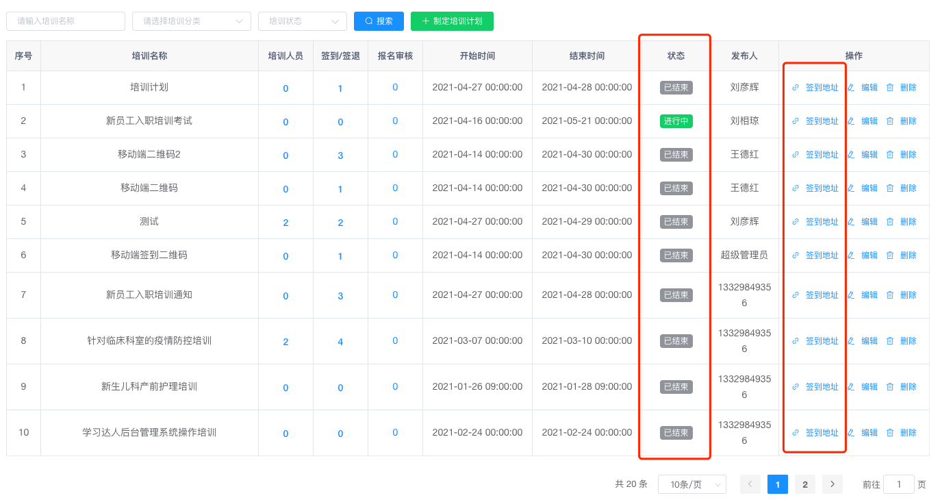 image-20210510100229592