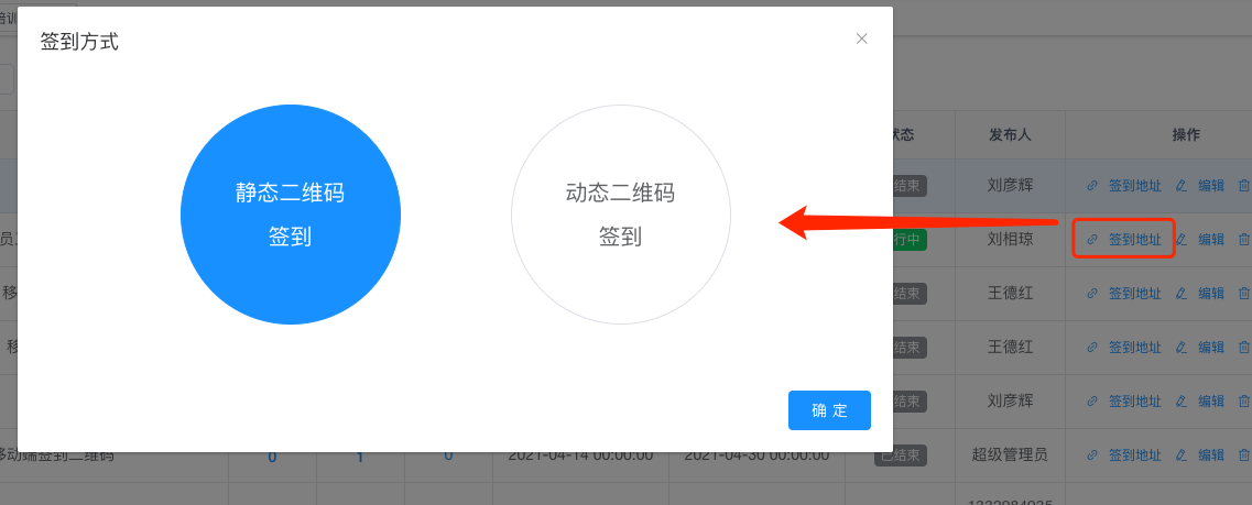 image-20210510101329238