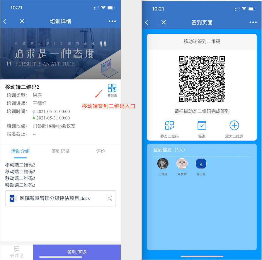 image-20210510102616545