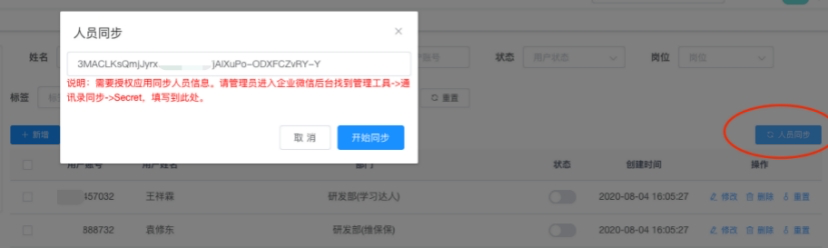 image-20210508170102707