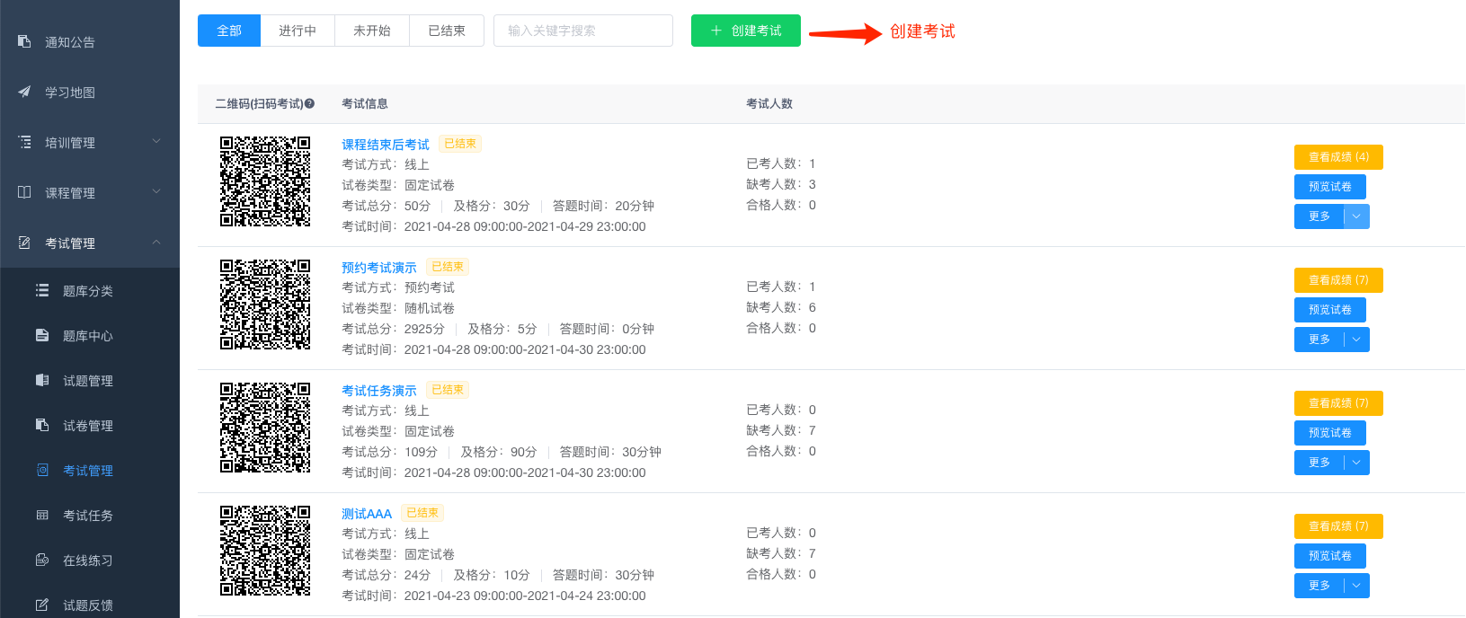 image-20210512102013755