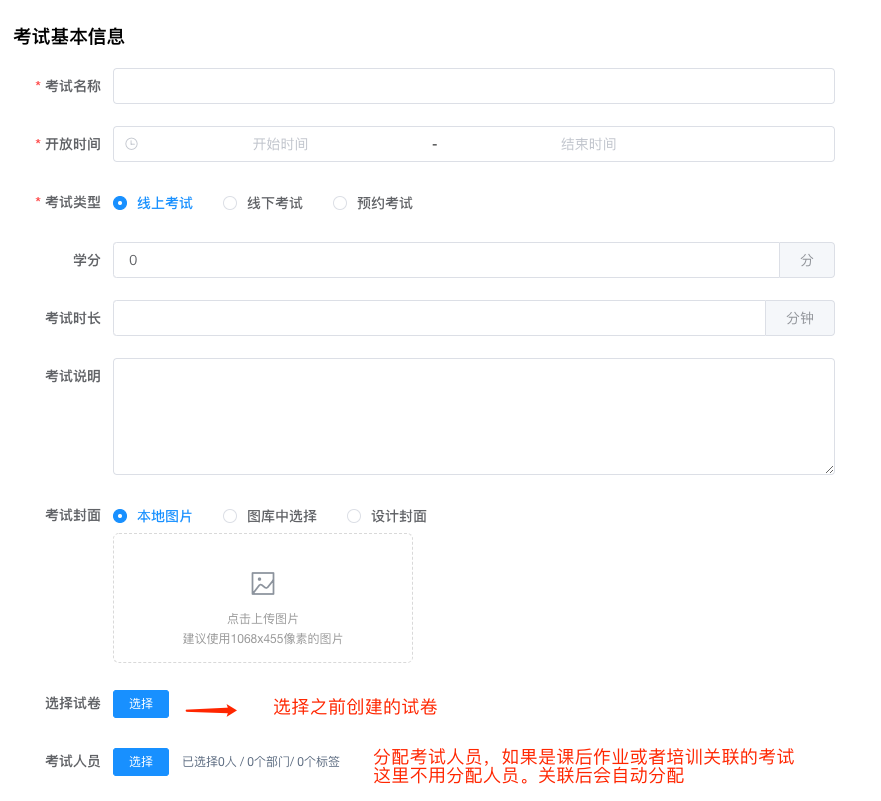 image-20210513094736709