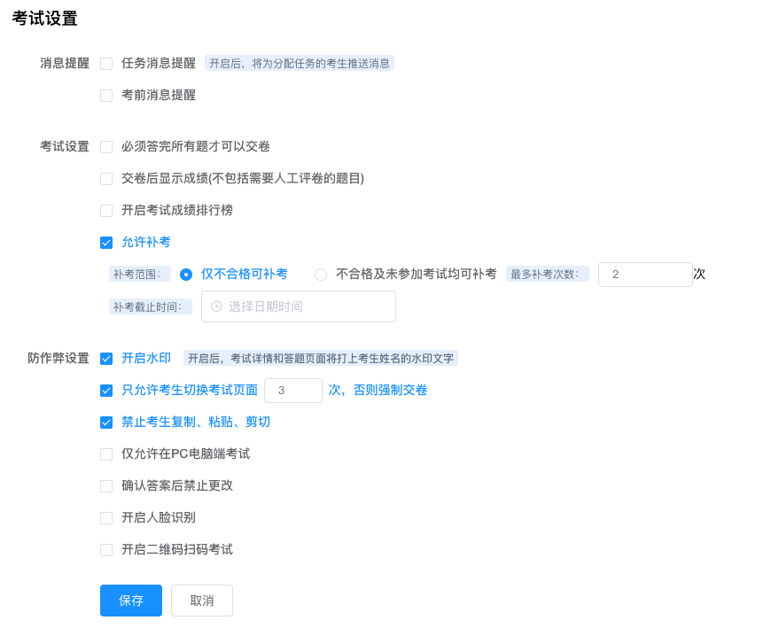 image-20210513094928973