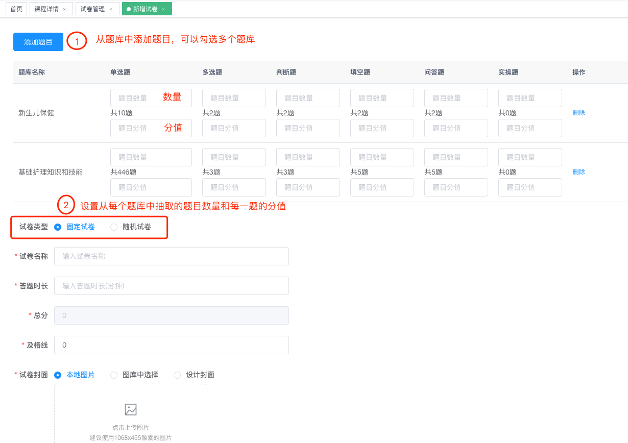 image-20210511160354950