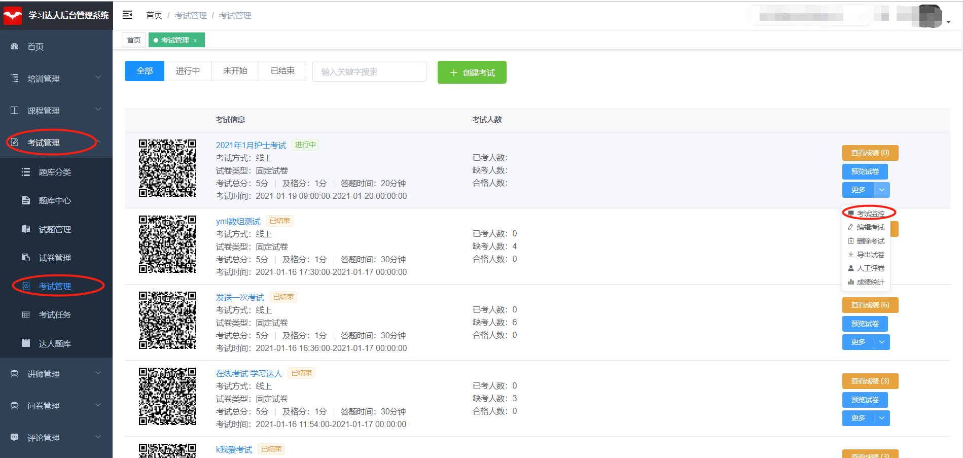 image-20210513110129581