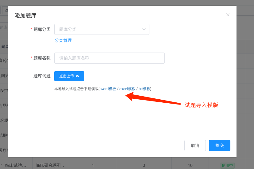 image-20210510164438184