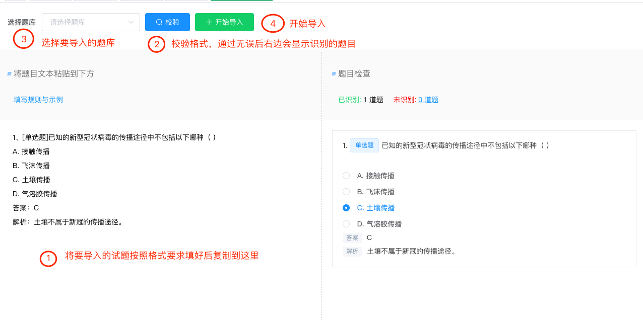 image-20210510164805112