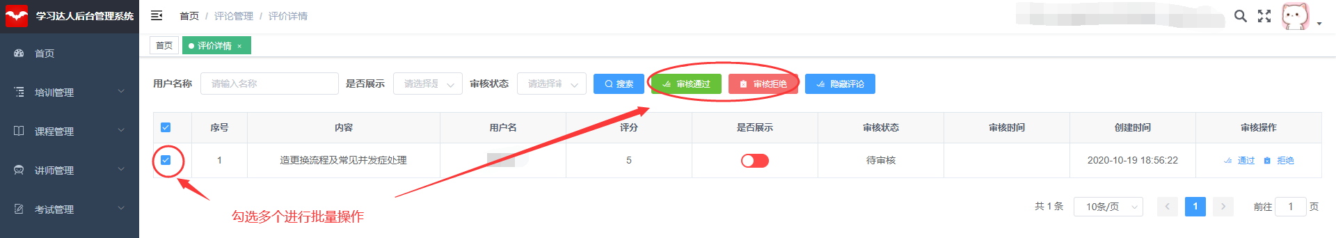 image-20210119135331988