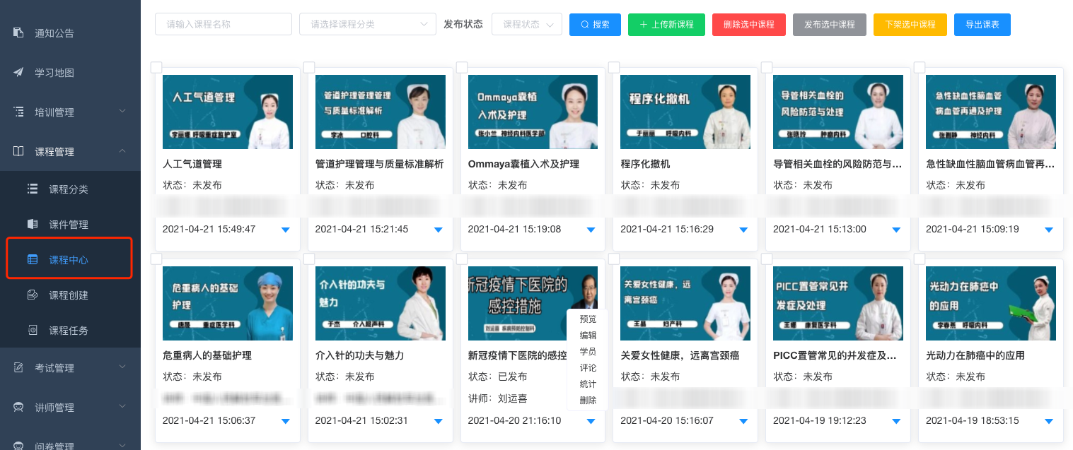 image-20210510143542443