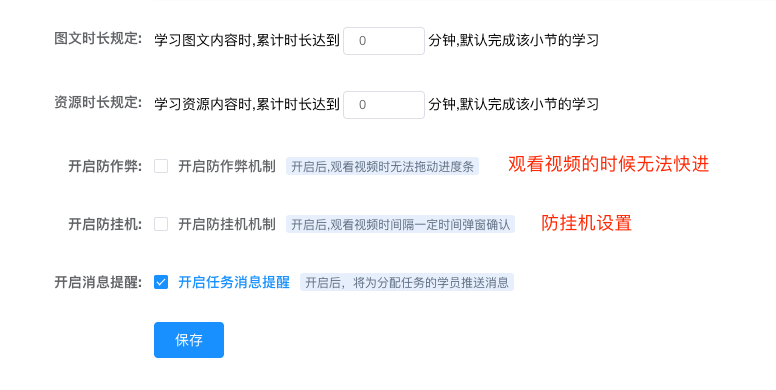 image-20210510145712763