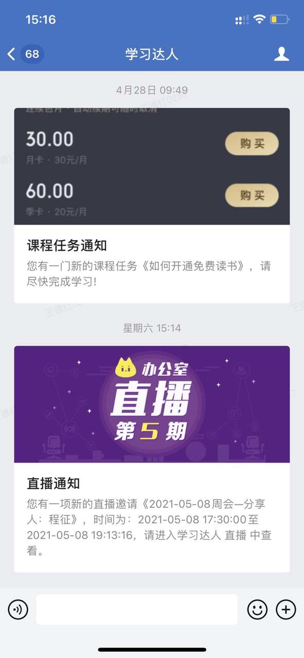 wecom-temp-5d33adc66c78f017e0778e56eb381ed1