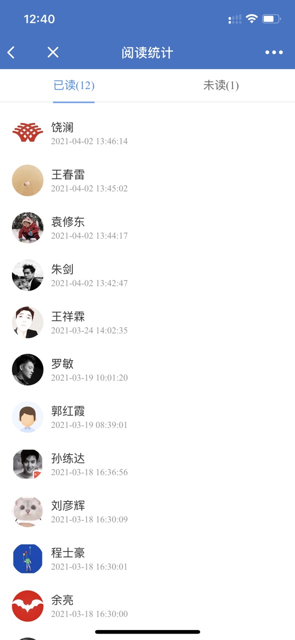 wecom-temp-fb3d2c1460d3c974d6174bb905c85e3e